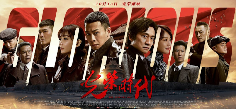 The Glorious Era China Drama